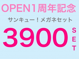 長岡七日町店一周年記念SALE開催中！！