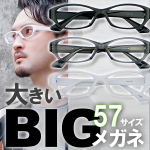 大きくて白いセル/D1045