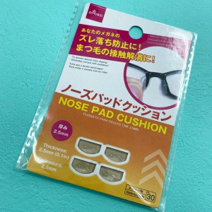 まつエクがメガネにあたる は100均で解決 長野 松本 上越3プライスのメガネショップ E Zone イーゾーン