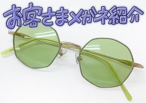 【5月】お客様サングラス紹介😎