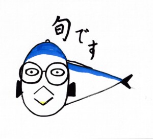 サンマとラウンドは豊漁らしい。の話