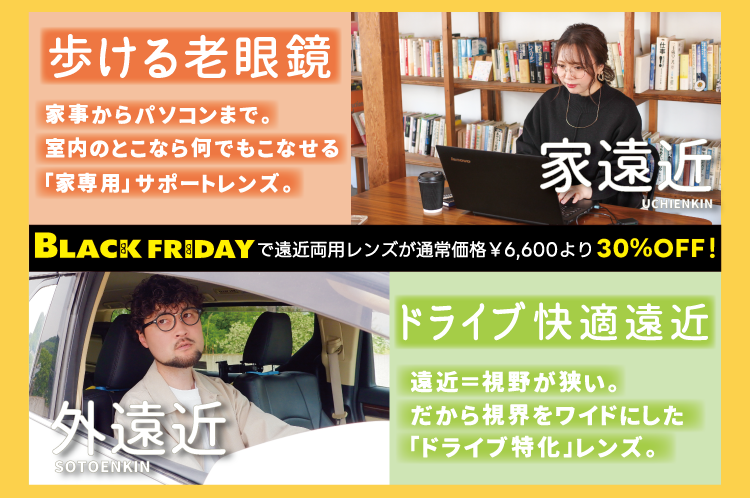 E-ZONE（イーゾーン）